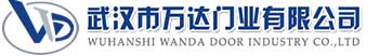 武汉市万达门业有限公司-电动卷帘门-工业门,虹口快速卷帘门,虹口堆积门