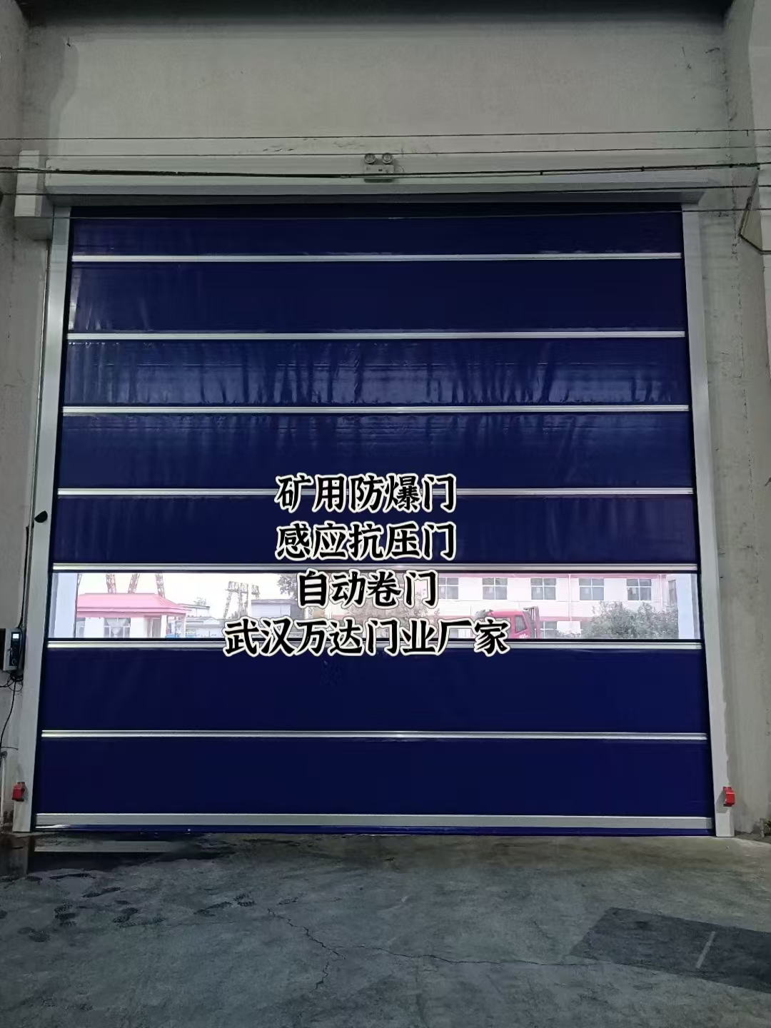 虹口自动调节风门,感应风控风窗